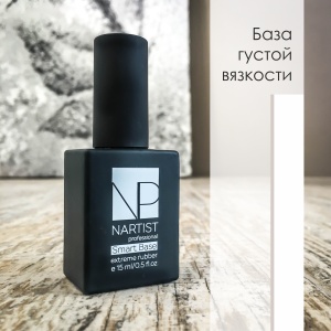 20211203184857smart-base-extreme-rubber-15ml-nartist