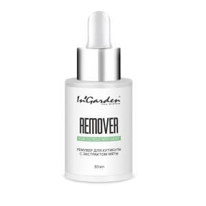 INGARDEN Ремувер для кутикулы с экстрактом мяты Cuticle Remover with Mint Extrct (30мл.)