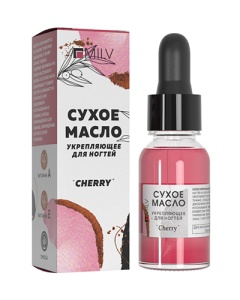 MILV Сухое укрепляющее масло для ногтей CHERRY 15мл (18774)