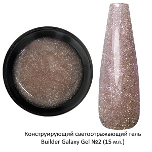 MOLTINI Светоотражающий Galaxy Gel №02 15ml