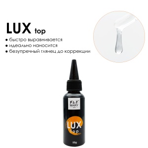 FLY MARY Top Lux без лс 50 гр.