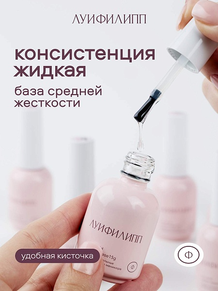 non acid 2
