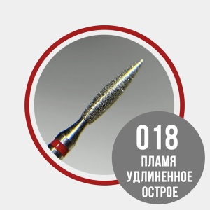 Grattol №07 Пламя удлиненное d1,8 красное