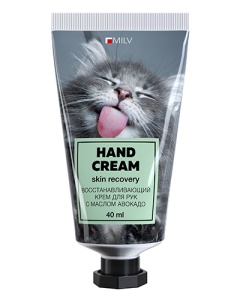 MILV Восстанавливающий крем для рук с маслом авокадо 40 мл. Арт.18702 ПЕЧЕНЬЕ