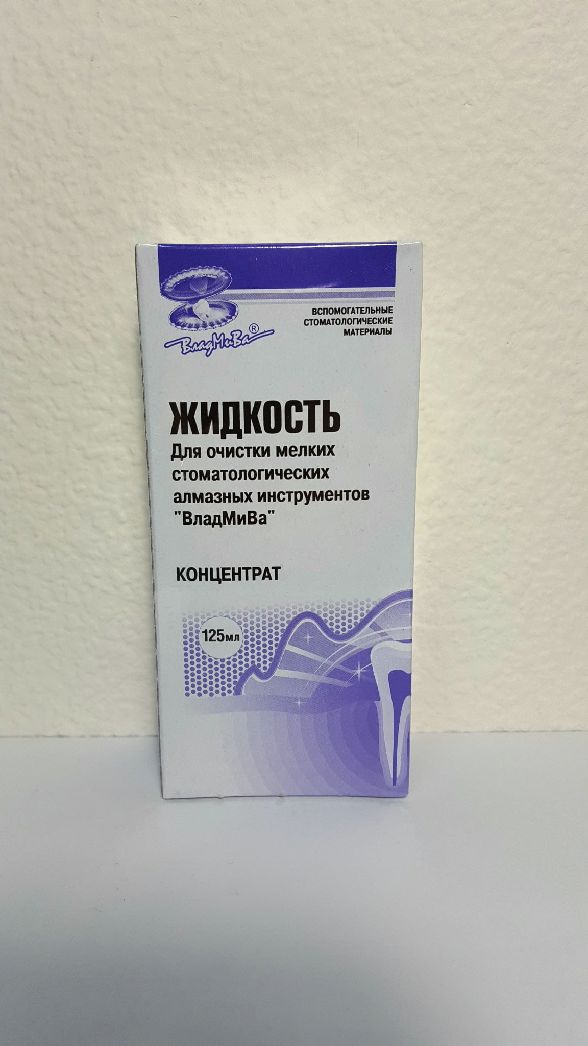 очистки очистки