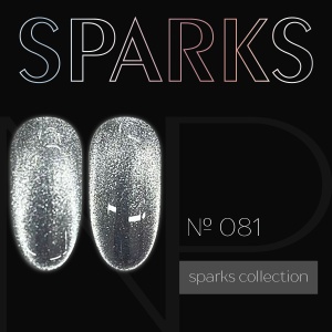 NP Nartist Гель-лак №0081 10 мл. Sparks