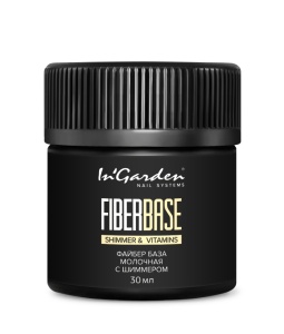 INGARDEN Каучуковая молочная Файбер база с шимером и витаминами Е и В5 30 мл
