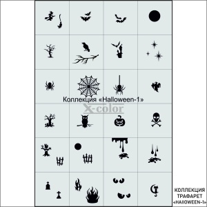 ХЕЛЛУИН-1-С-ВЕДЬМОЙ