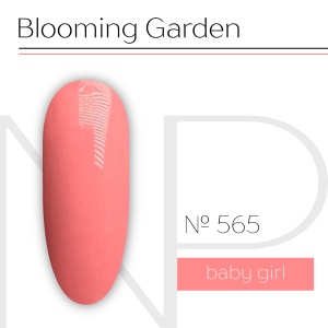 NP Nartist Гель-лак №0565 10 мл.