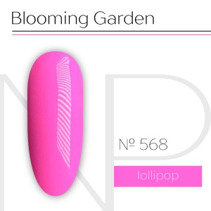 NP Nartist Гель-лак №0568 10 мл. NP Nartist Гель-лак №0568 10 мл.