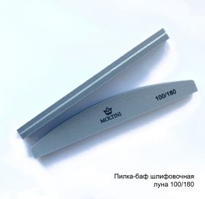 MOLTINI Шлифовщик Серый 100180