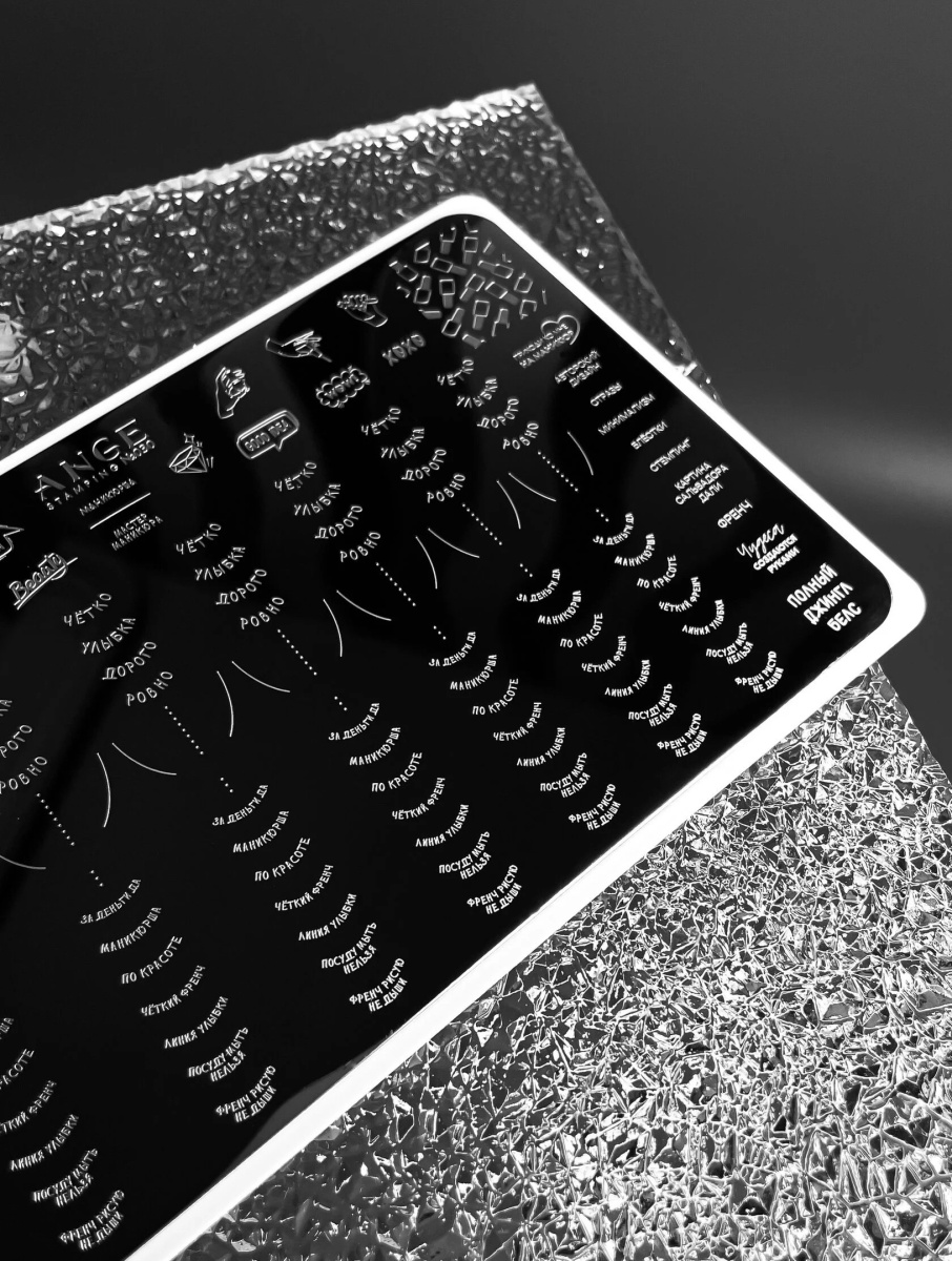 ANGE Пластина для стемпинга №030,10