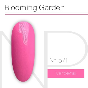 NP Nartist Гель-лак №0571 10 мл.