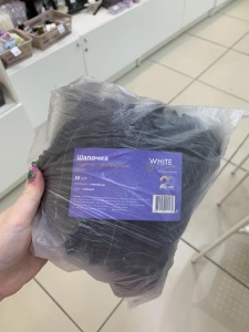 шапочки