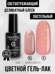 Grattol Гель-лак светоотражающий Bright Light GTPBL-01 9мл.
