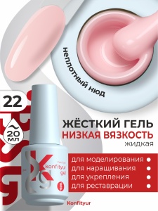 22