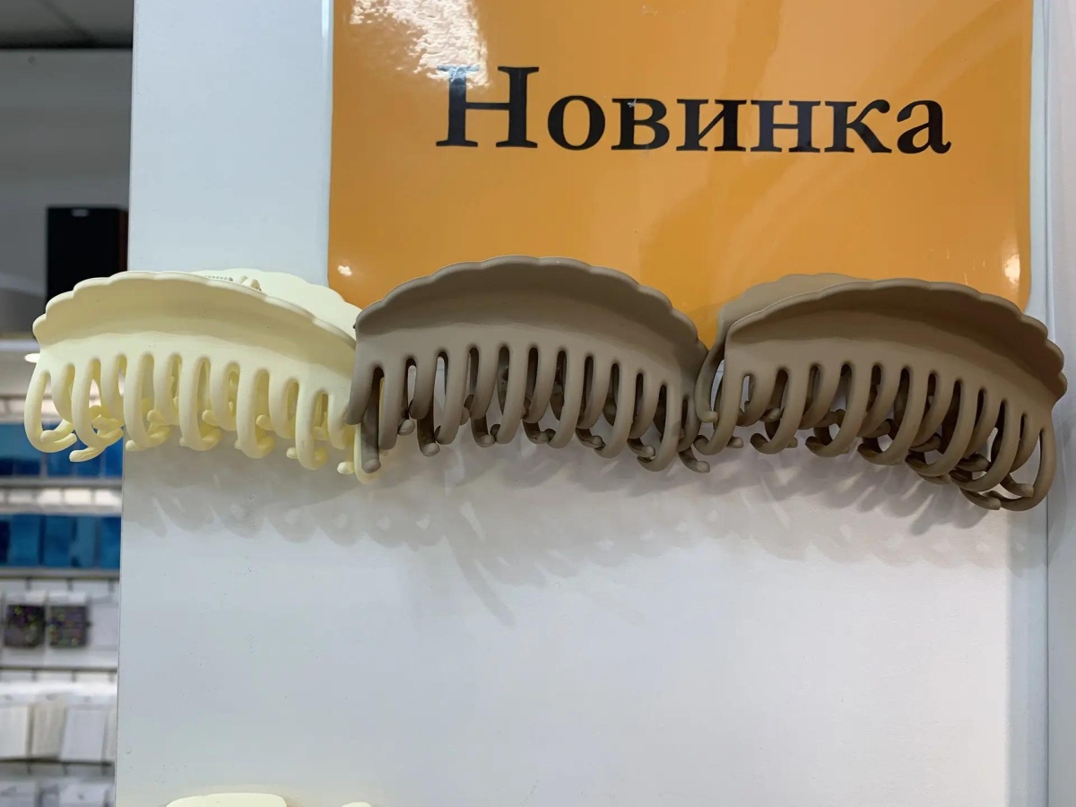 краб 1