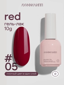 red 05