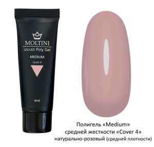 MOLTINI PolyGel Cover №04 18мл