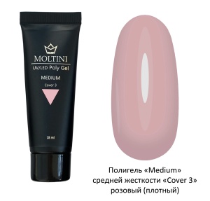 MOLTINI PolyGel Cover №03 18мл