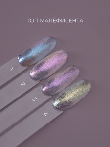 Малефисента-1_result