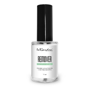 INGARDEN Ремувер для кутикулы с экстрактом мяты Cuticle Remover with Mint Extrct (11мл.)