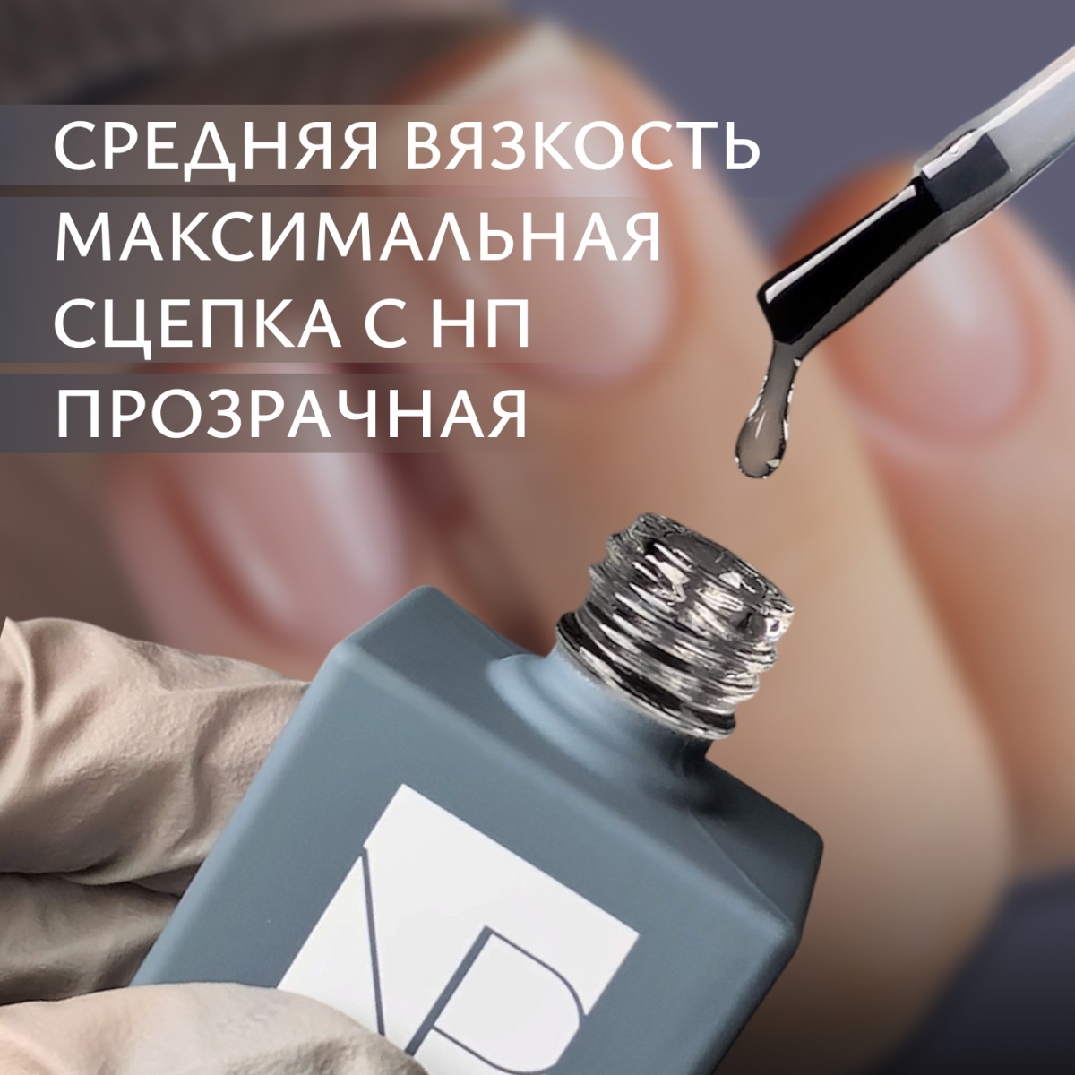 нартист баз 15 2