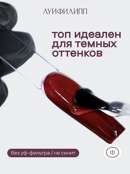anti vandal no uv 3
