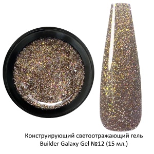 MOLTINI Светоотражающий Galaxy Gel №12 15ml