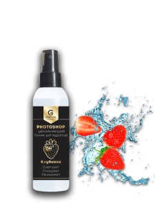 Grattol Тоник для рук Fotoshop Увлажняющий с мочевиной (Клубника) 150мл