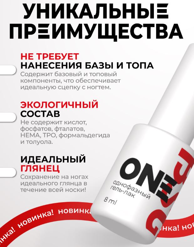 Снимок