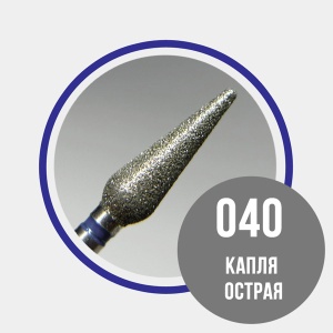 Grattol №37 Капля d4,0 синяя