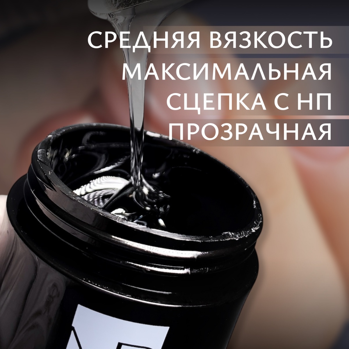 нартист база 30 2