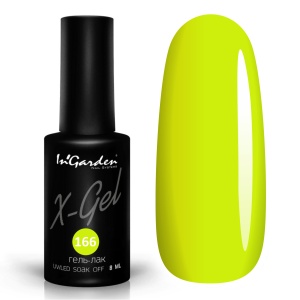 INGARDEN Гель-лак X-Gel №166 8 мл