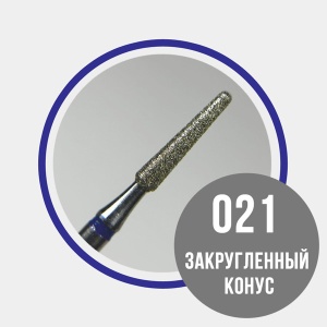 Grattol №51 Конус d2,1 синий