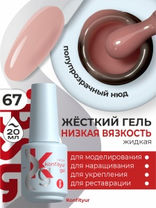 67