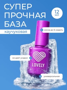 base cclear