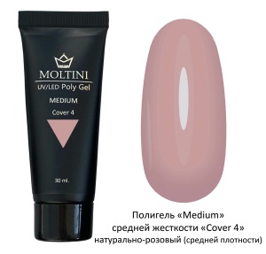 MOLTINI PolyGel Cover №04 30мл